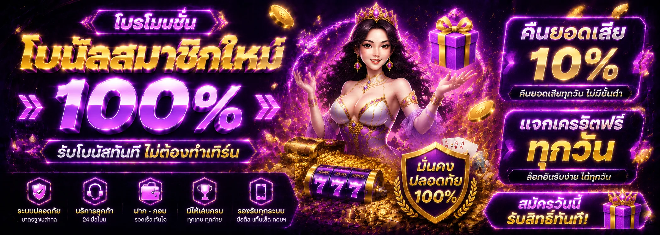 STON88 เว็บพนันออนไลน์อันดับ 1 สล็อต คาสิโน บอล ครบจบในเว็บเดียว