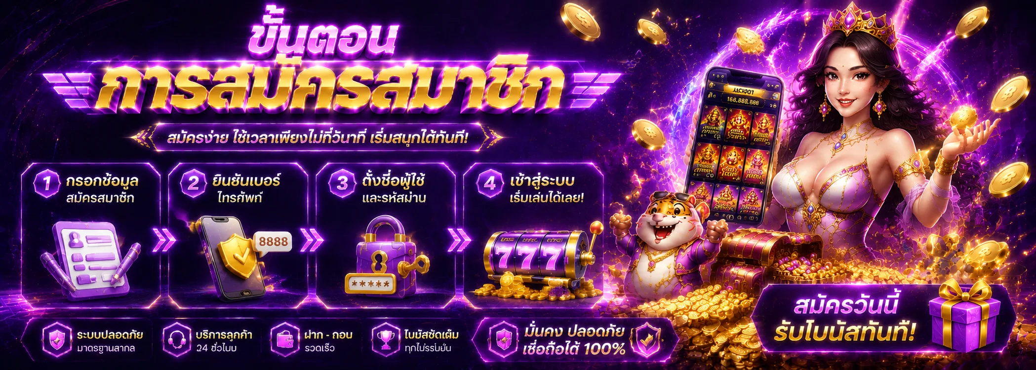STON88 เว็บพนันออนไลน์อันดับ 1 สล็อต คาสิโน บอล ครบจบในเว็บเดียว