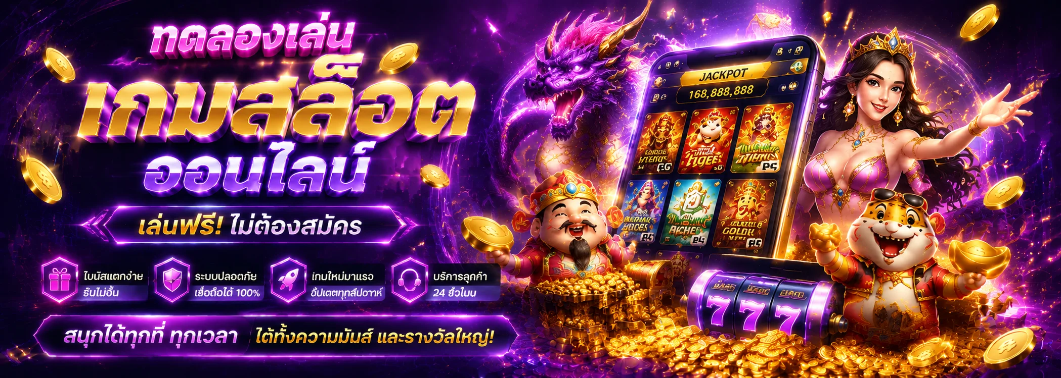 STON88 เว็บพนันออนไลน์อันดับ 1 สล็อต คาสิโน บอล ครบจบในเว็บเดียว